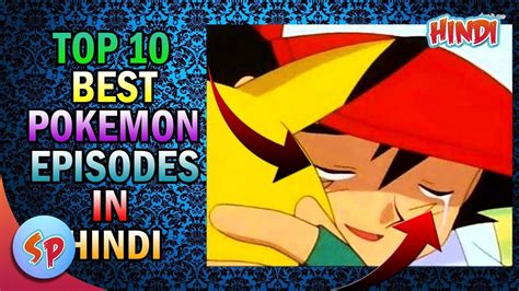 pokemon hindi all episode